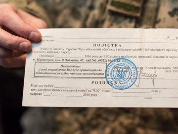 На Рівненщині жінка покусала воєнкома, коли той намагався вручити повістку її сину