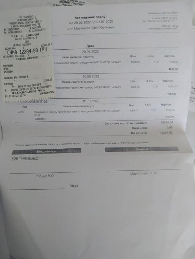 Лучанка просить допомогти врятувати свого онкохворого сина: потрібно щонайменше 240 тисяч гривень