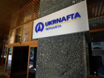 «Укрнафта», «Мотор Січ» та інші підприємства переходять у власність держави