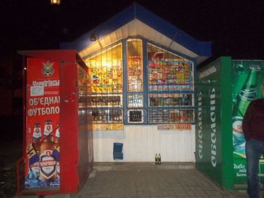 Луцькі муніципали упіймали порушників законодавства у сфері торгівлі. ФОТО