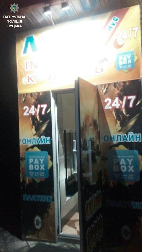 На Перемоги гральний клуб працює без відповідного дозволу. ФОТО