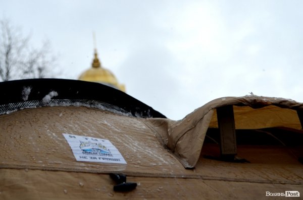 Зима прийшла: луцький Євромайдан мало не знесло вітром. ФОТО
