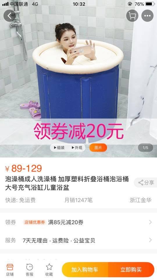 Бритва для брів, «качині губи» і фартух на декольте: лучанка показала дивні товари китайців