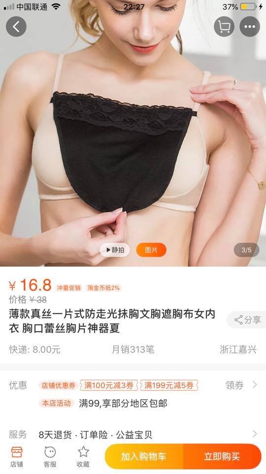 Бритва для брів, «качині губи» і фартух на декольте: лучанка показала дивні товари китайців