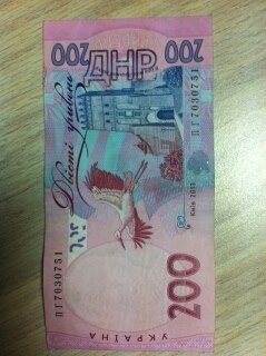 Замок Любарта - на «грошах» «ДНР». ФОТО