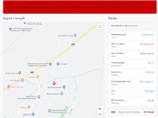У Нововолинську встановили приватну станцію для моніторингу якості повітря