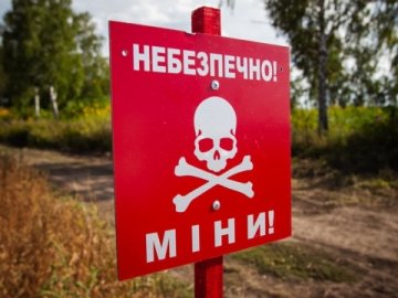 На Миколаївщині діти підірвалися на міні: один хлопчик загинув