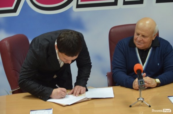 «Новий Луцьк» підписав меморандум про допомогу юним футболістам. ФОТО*