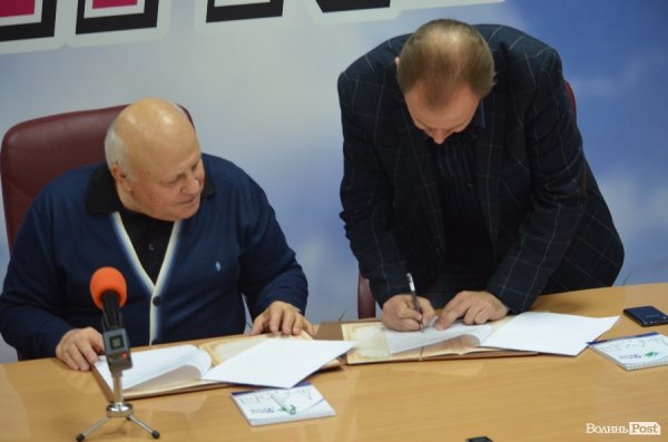 «Новий Луцьк» підписав меморандум про допомогу юним футболістам. ФОТО*