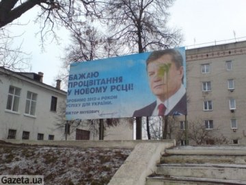 Зіпсований біл-борд з Януковичем замінили на чистий