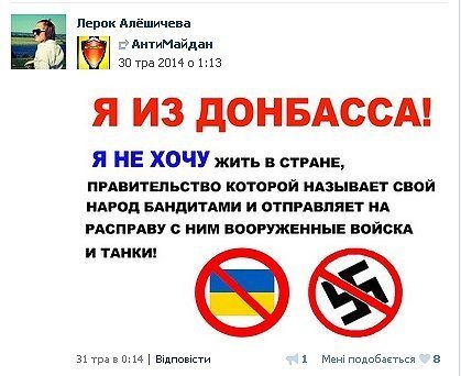 За образу в соцмережі українського прапора футболістку вигнали зі збірної. ФОТО