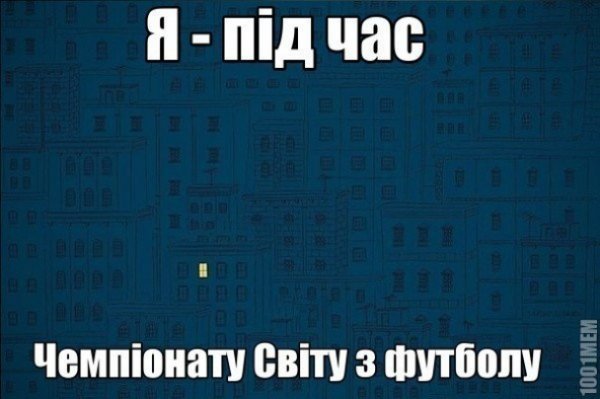 Фанати висміяли суддю матчу Бразилія − Хорватія