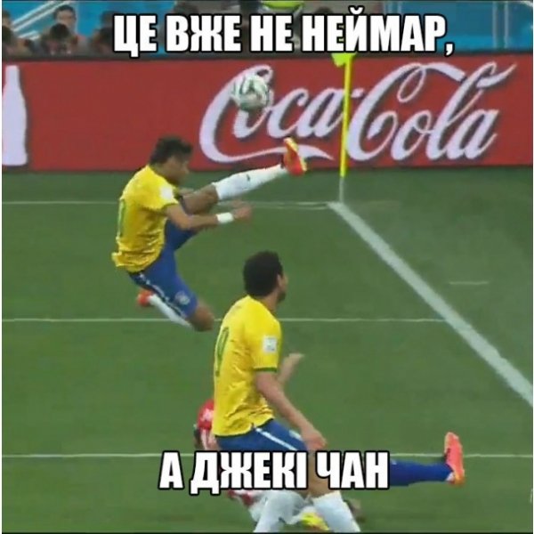 Фанати висміяли суддю матчу Бразилія − Хорватія