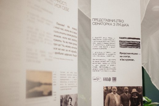 Волинянка Олена Левчанівська. Шлях однієї з перших українських феміністок