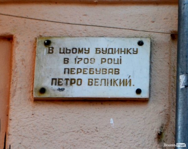 Імператорське бомбосховище. Смачного Луцька!