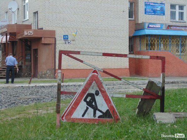 У Луцьку відремонтують двір за 420 тисяч. ФОТО