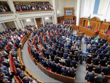 В Україні скасували депутатську недоторканність