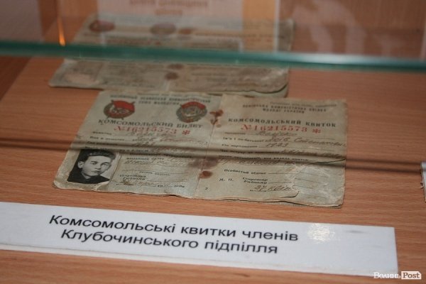 Партизанський музей у Лопатні: уламок ідеології чи місце пам’яті героїв?