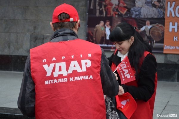 Віталій Кличко у Луцьку. ФОТО*