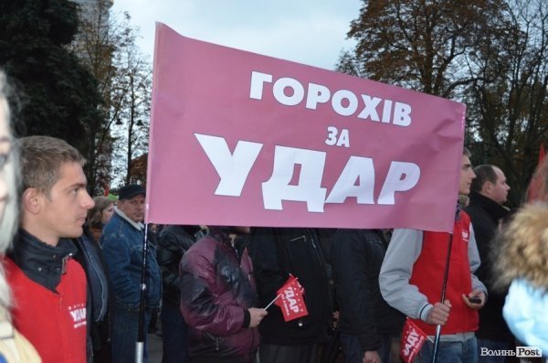 Віталій Кличко у Луцьку. ФОТО*