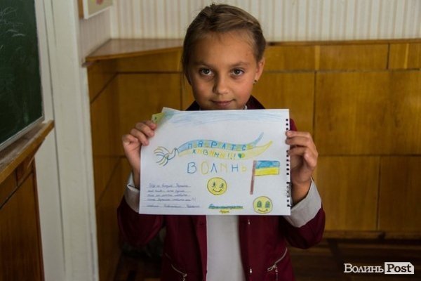 Луцькі школярі підтримали бійців АТО.ФОТО