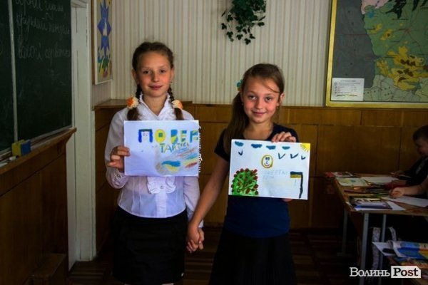 Луцькі школярі підтримали бійців АТО.ФОТО