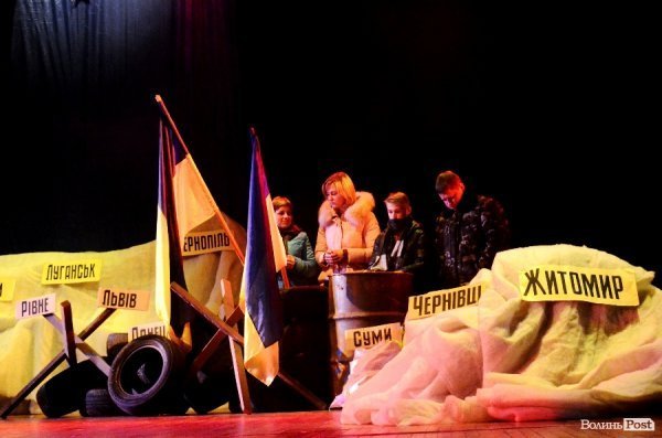 У Луцьку вшанували героїв АТО. ФОТО 