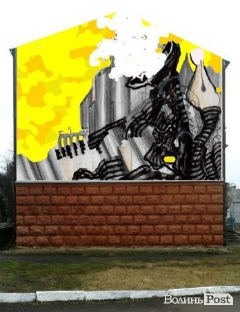 У Луцьку розписали ще одну будівлю. ФОТО