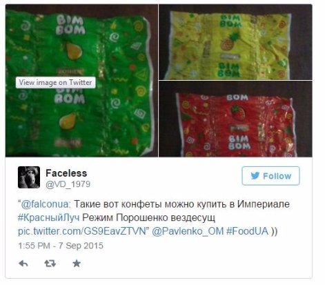 У мережі набуває популярності «аграрний» флешмоб з українськими продуктами за кордоном. ФОТО
