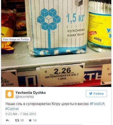 У мережі набуває популярності «аграрний» флешмоб з українськими продуктами за кордоном. ФОТО