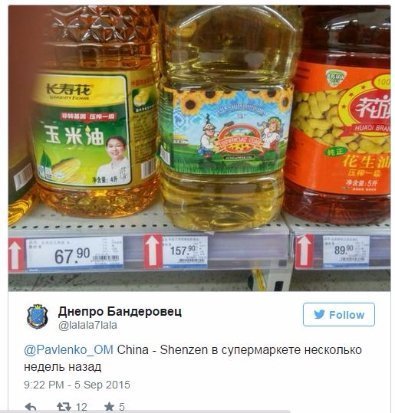 У мережі набуває популярності «аграрний» флешмоб з українськими продуктами за кордоном. ФОТО