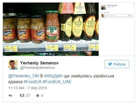 У мережі набуває популярності «аграрний» флешмоб з українськими продуктами за кордоном. ФОТО