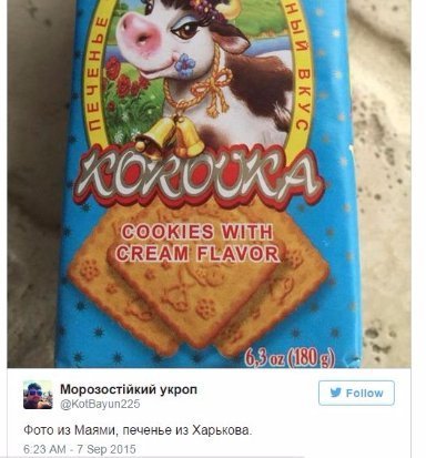 У мережі набуває популярності «аграрний» флешмоб з українськими продуктами за кордоном. ФОТО