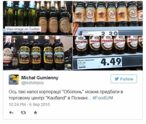 У мережі набуває популярності «аграрний» флешмоб з українськими продуктами за кордоном. ФОТО