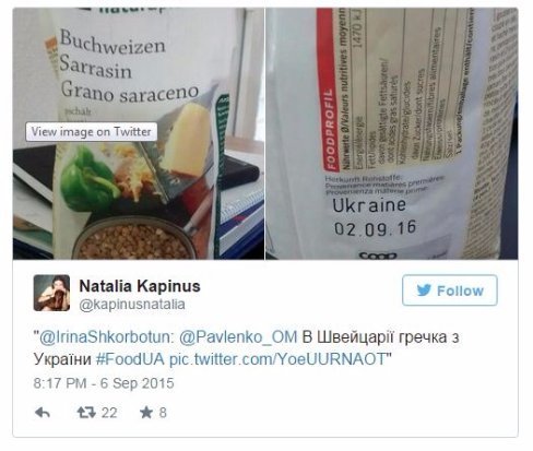 У мережі набуває популярності «аграрний» флешмоб з українськими продуктами за кордоном. ФОТО