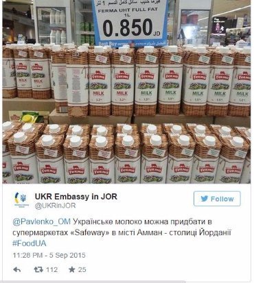 У мережі набуває популярності «аграрний» флешмоб з українськими продуктами за кордоном. ФОТО
