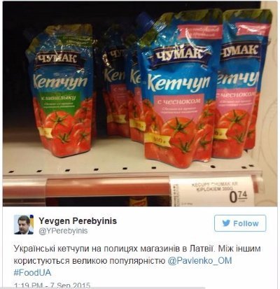 У мережі набуває популярності «аграрний» флешмоб з українськими продуктами за кордоном. ФОТО