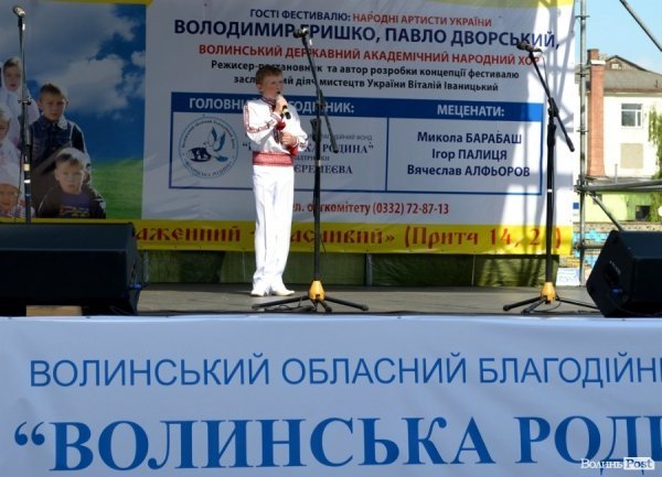 На церковному фестивалі у Луцьку зібрали понад 250 тисяч гривень для знедолених дітей