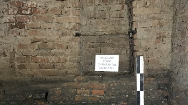 Археологи закінчують розкопки крипт Кафедрального Собору Святої Трійці у Луцьку