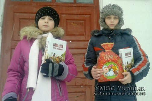 Волинській бійці подарували свято дітям на Донеччині. ФОТО