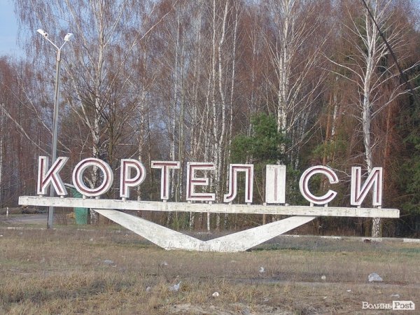 Як волинські революціонери патрулюють кордон. ФОТО