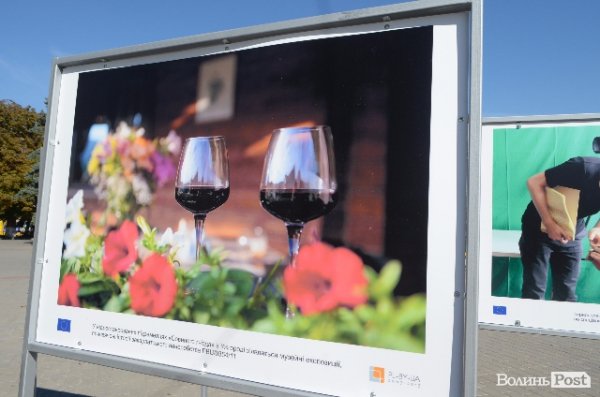 Фотовиставка на Театральному майдані в Луцьку. ФОТО