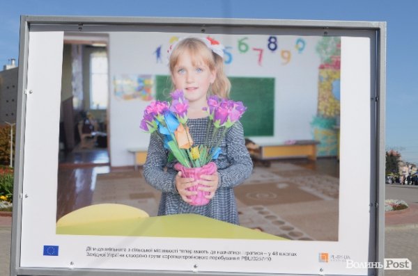 Фотовиставка на Театральному майдані в Луцьку. ФОТО