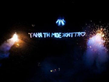 Щасливий татусь влаштував видовищне шоу біля пологового будинку. ВІДЕО