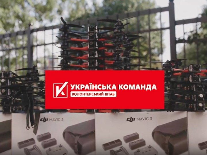 500 мільйонів гривень: волонтери «Української команди» назвали вартість допомоги, яку передали з 2022 року 