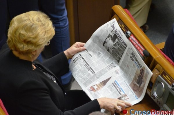 «Читанки» народних депутатів. ФОТО