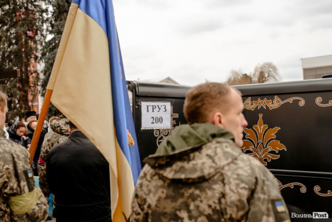 «Вивільнюємося ціною життя Героїв»: у Луцьку попрощалися із Владиславом Недільком. ФОТО