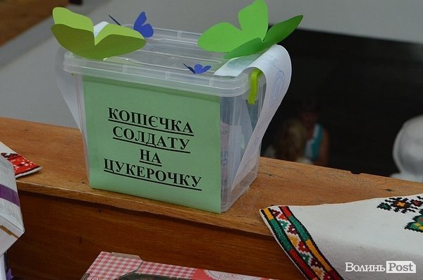 У Луцьку – фотовиставка про зону АТО. ФОТО