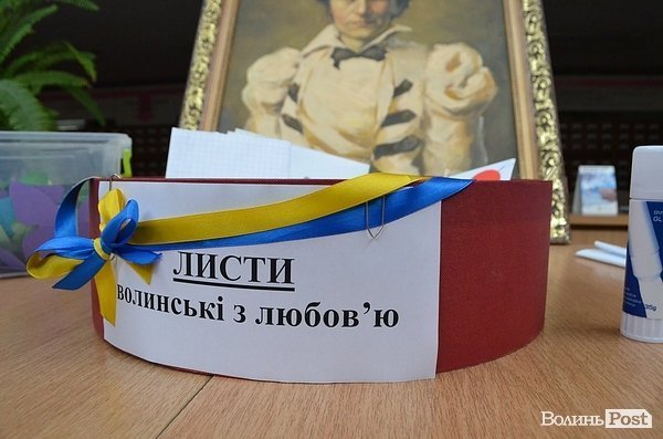 У Луцьку – фотовиставка про зону АТО. ФОТО