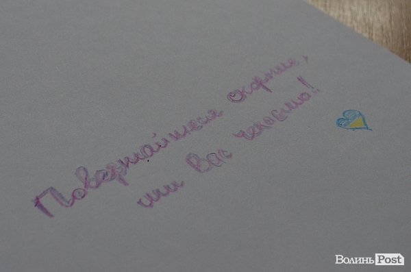 У Луцьку – фотовиставка про зону АТО. ФОТО